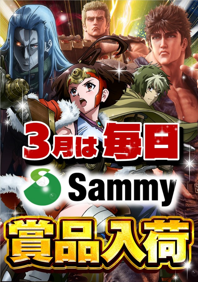 EURO　STARの最新情報画像