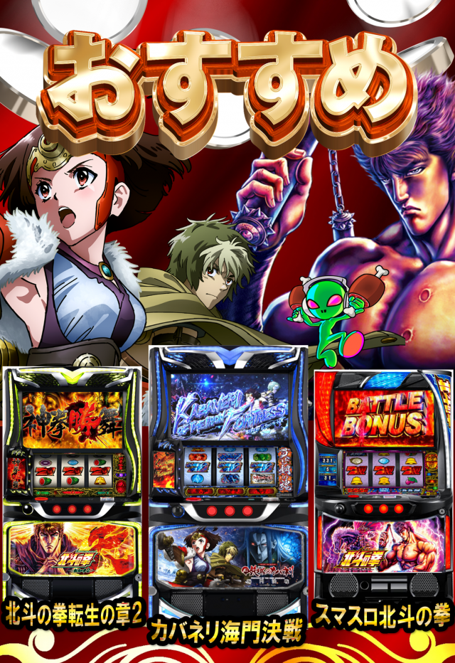 EURO　STARの最新情報画像