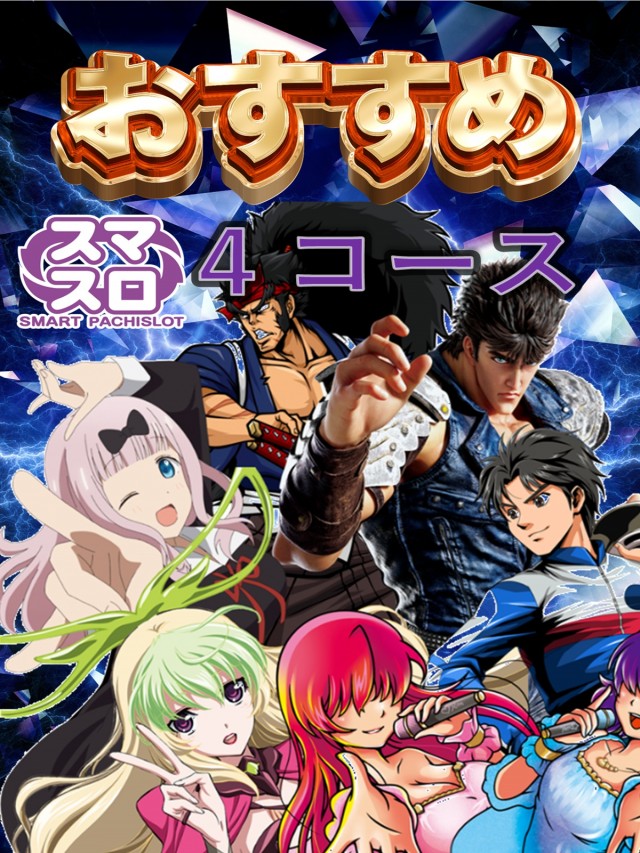 EURO　STARの最新情報画像