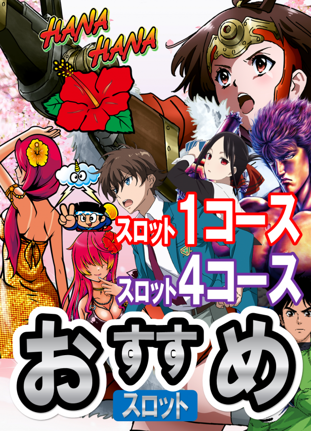 EURO　STARの最新情報画像