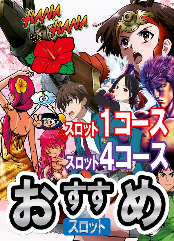 EURO　STARの最新情報画像