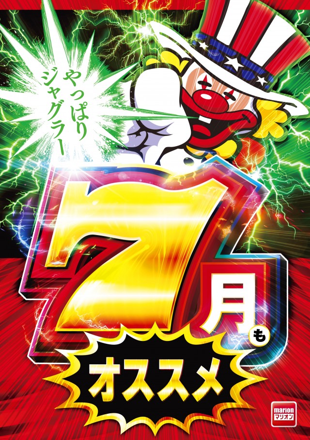マリオン羽島インター北店の最新情報画像