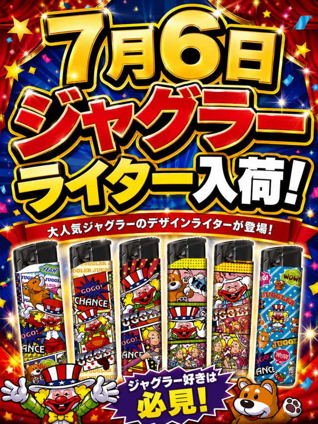 マリオン羽島インター北店の最新情報画像