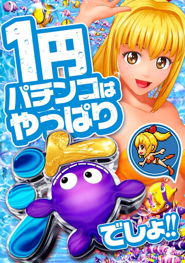 マリオン羽島インター北店の最新情報画像