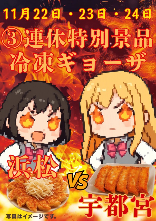 マリオン羽島インター北店の最新情報画像