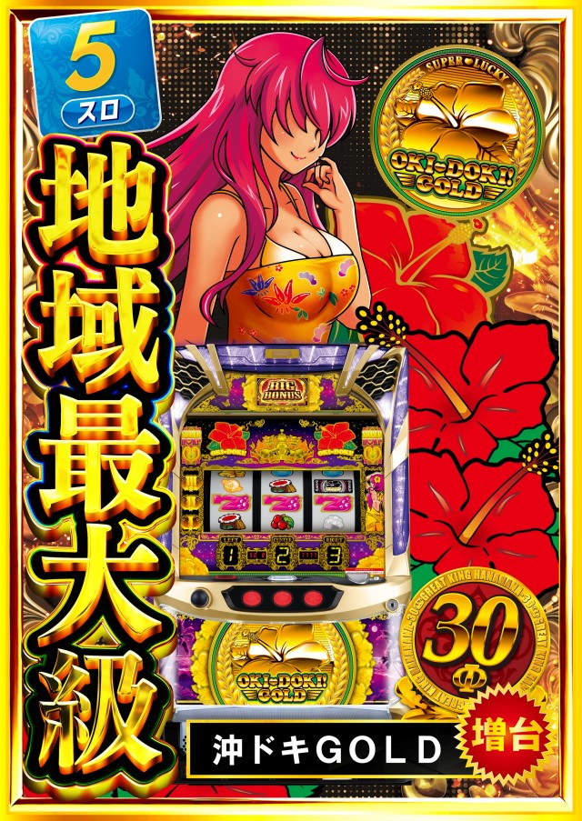 マリオン羽島インター北店の最新情報画像