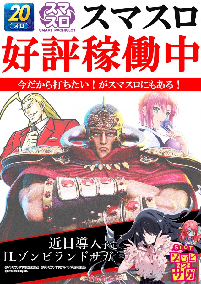 マリオン羽島インター北店の最新情報画像