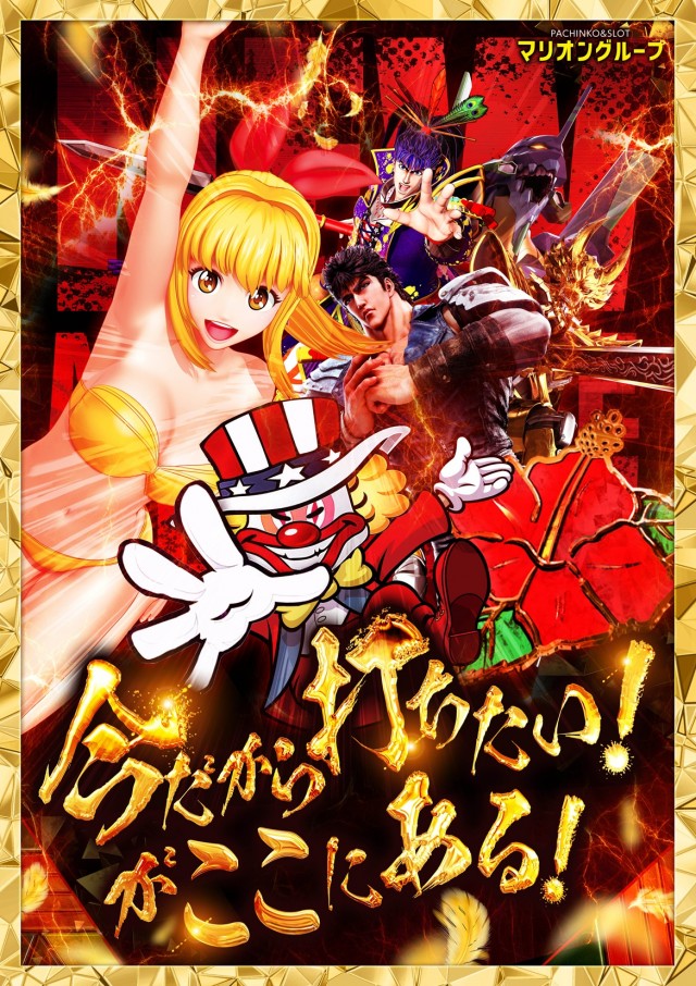 マリオン羽島インター北店の最新情報画像