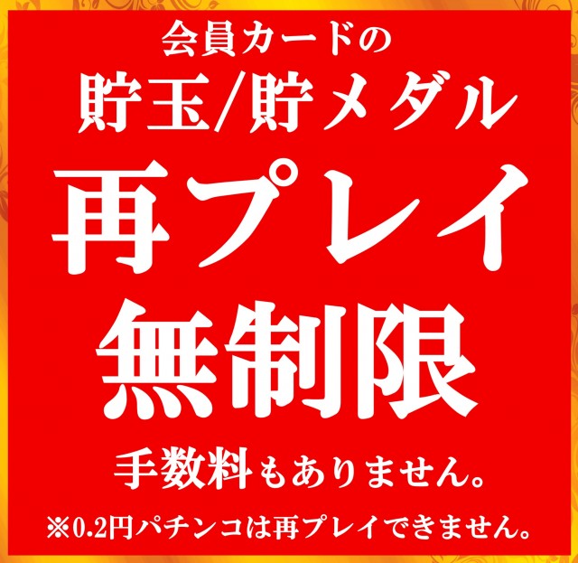 マリオン羽島インター北店の最新情報画像