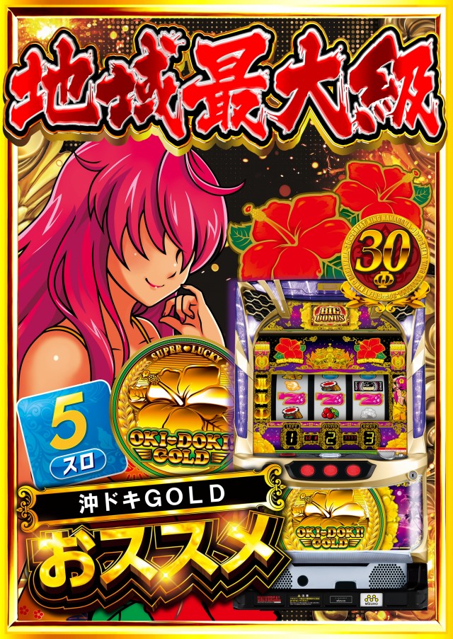 マリオン羽島インター北店の最新情報画像