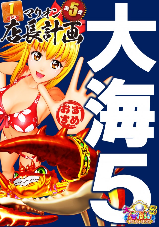 マリオン羽島インター北店の最新情報画像