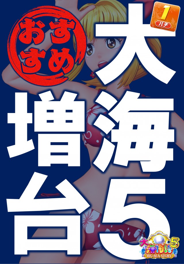 マリオン羽島インター北店の最新情報画像