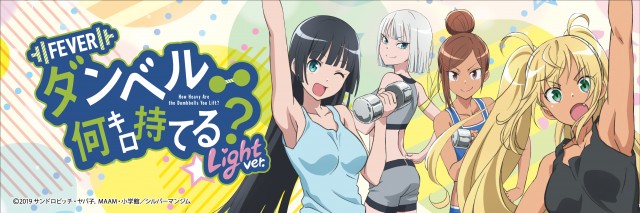 マリオン羽島インター北店の最新情報画像