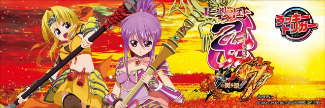 マリオン羽島インター北店の最新情報画像