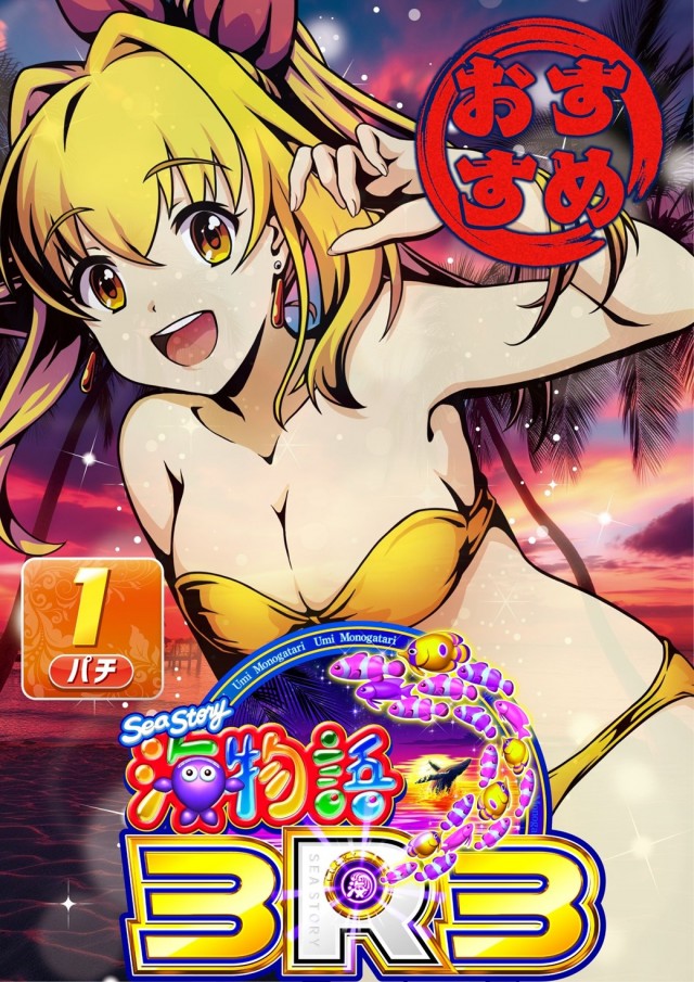 マリオン羽島インター北店の最新情報画像