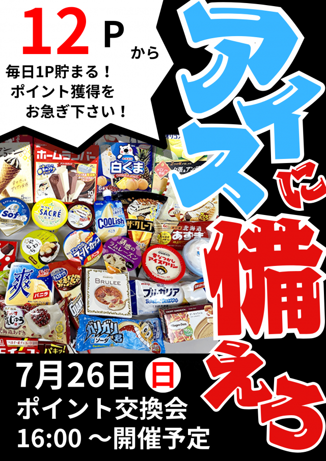 マリオン羽島インター北店の最新情報画像