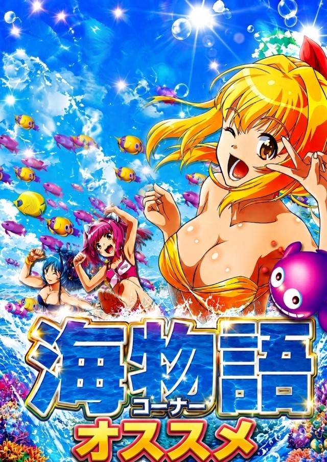 マリオン羽島インター北店の最新情報画像