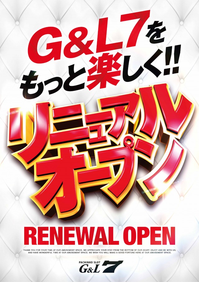 G&L 7の最新情報画像