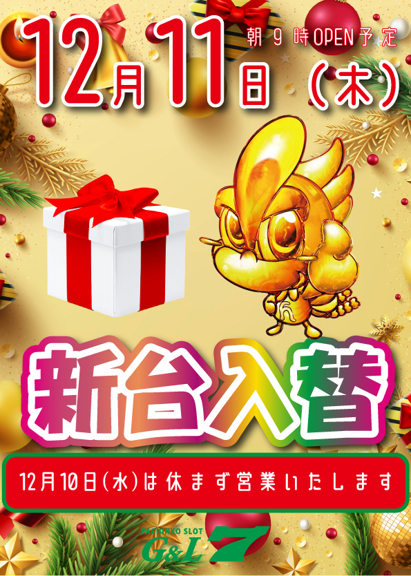 G&L 7の最新情報画像