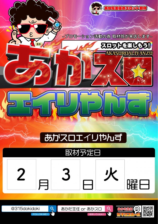 G&L 7の最新情報画像