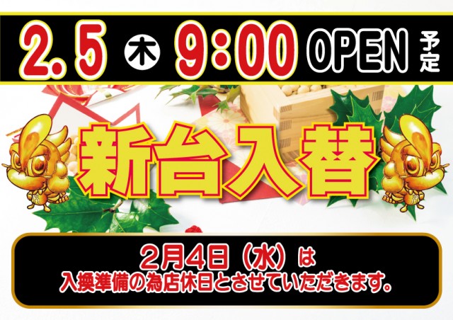G&L 7の最新情報画像