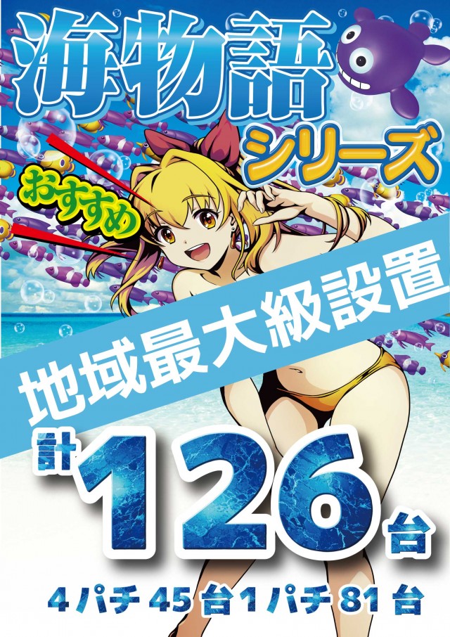 G&L 7の最新情報画像