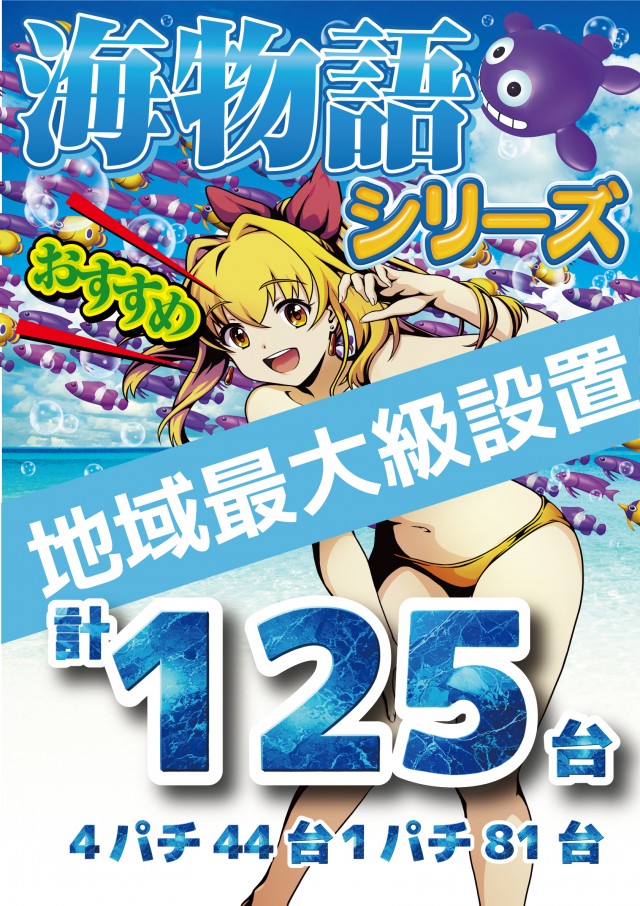 G&L 7の最新情報画像