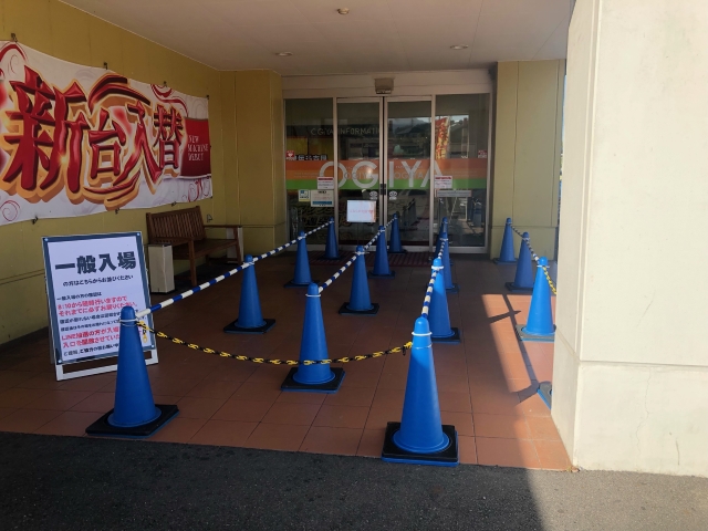 オーギヤ恵那店の最新情報画像