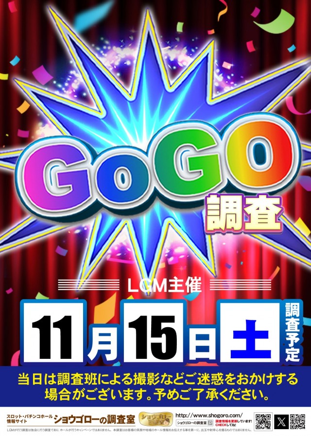 プレイランドサンワ美濃加茂店の最新情報画像