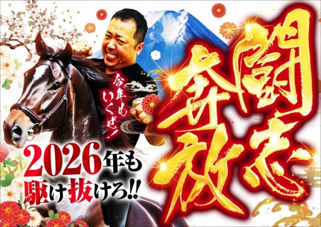 グランワールドカップ各務原店の最新情報画像