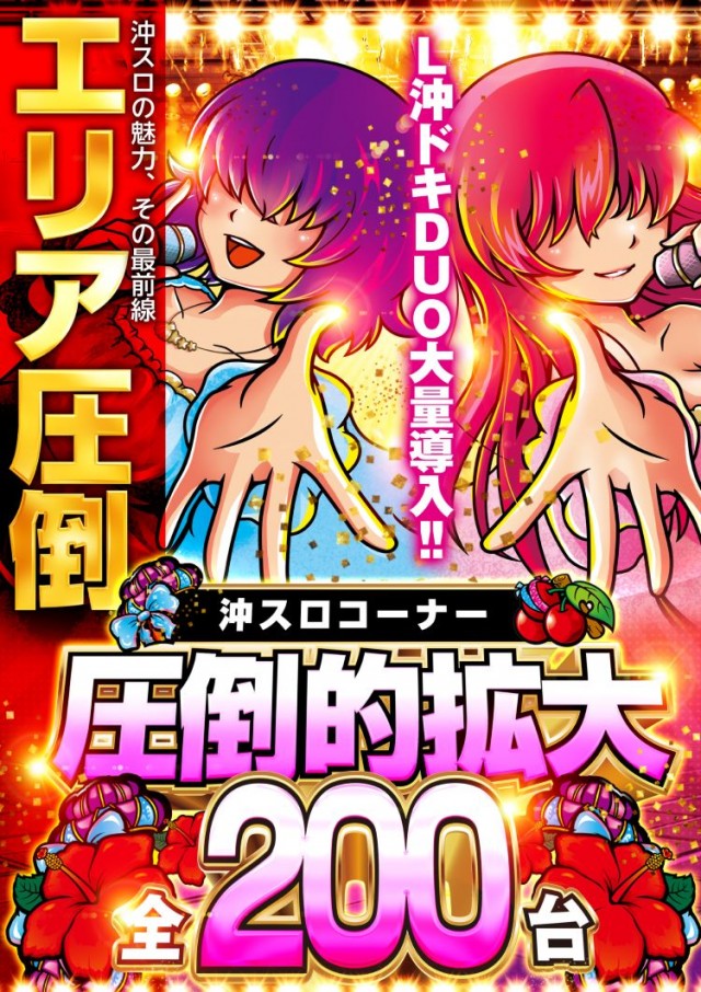 グランワールドカップ各務原店の最新情報画像