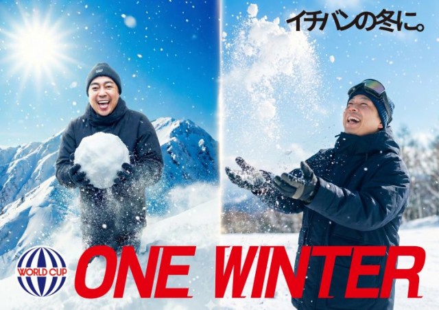 グランワールドカップ各務原店の最新情報画像