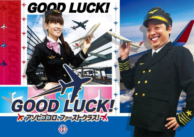 グランワールドカップ各務原店の最新情報画像