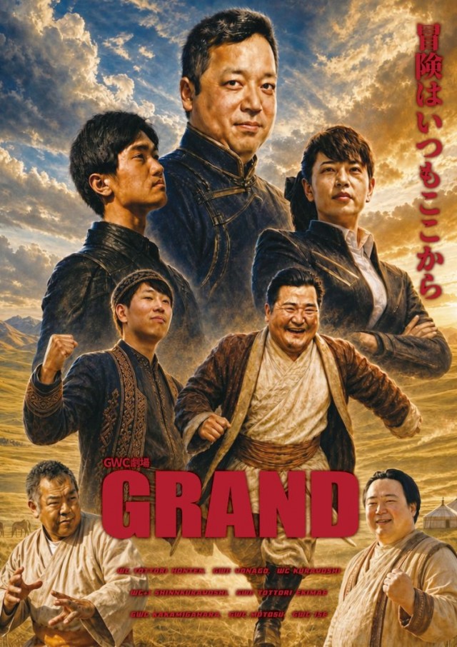 グランワールドカップ各務原店の最新情報画像