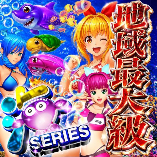 グランワールドカップ各務原店の最新情報画像
