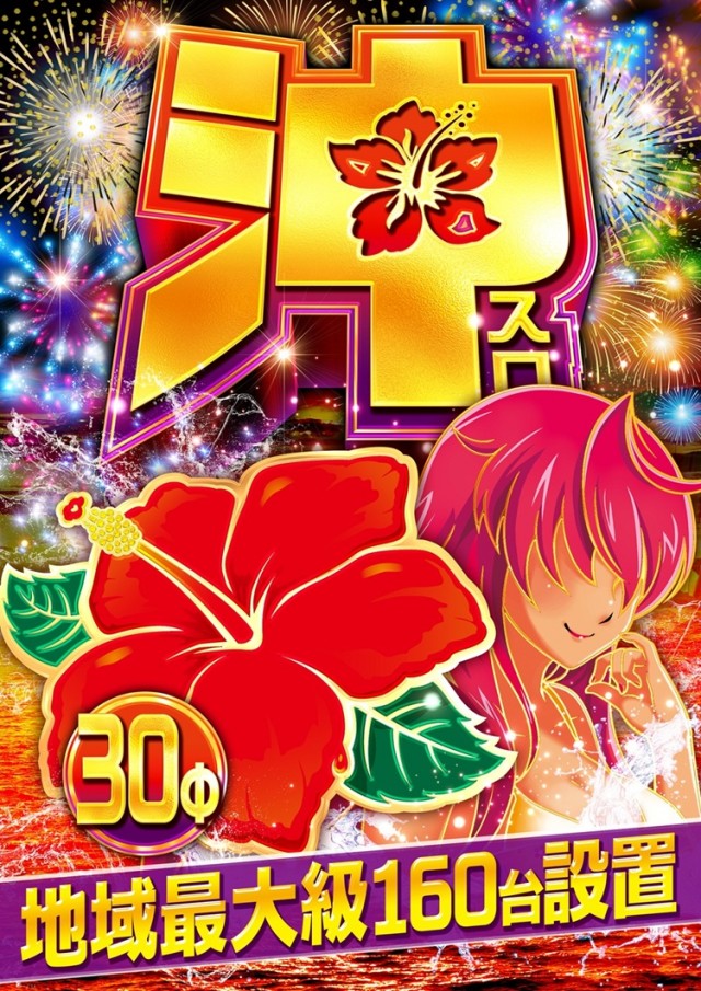 グランワールドカップ各務原店の最新情報画像