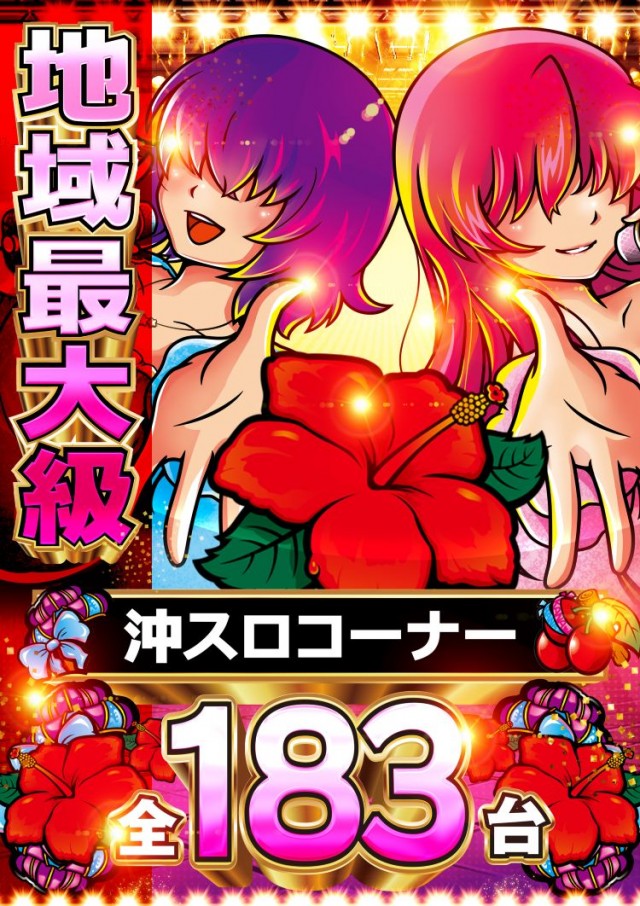 グランワールドカップ各務原店の最新情報画像