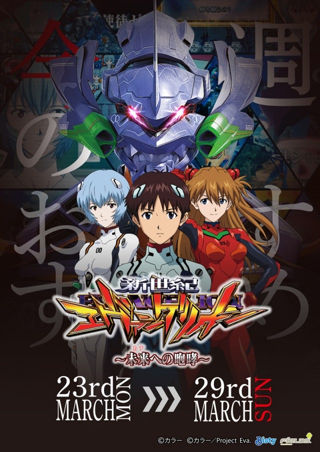 ZENT各務原店の最新情報画像