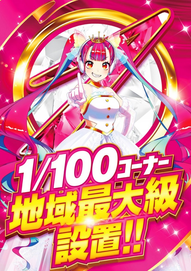 夢屋各務原店の最新情報画像