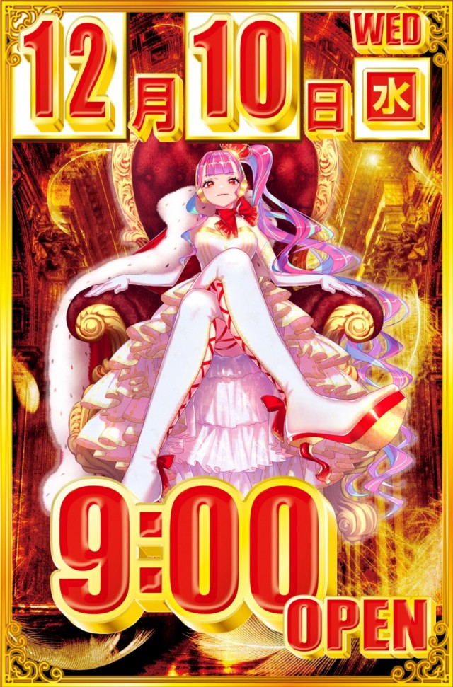 夢屋各務原店の最新情報画像