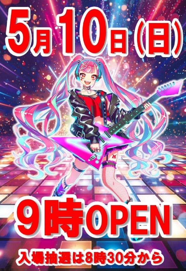 夢屋各務原店の最新情報画像