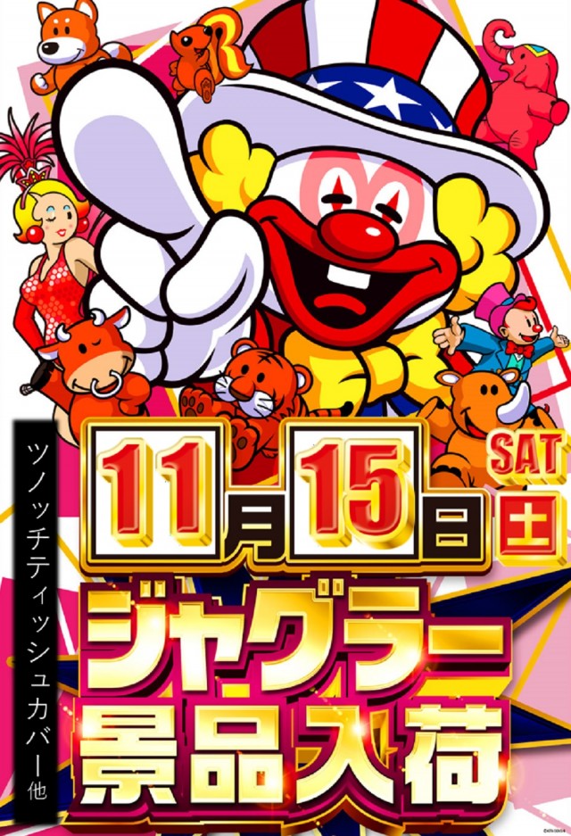 夢屋各務原店の最新情報画像