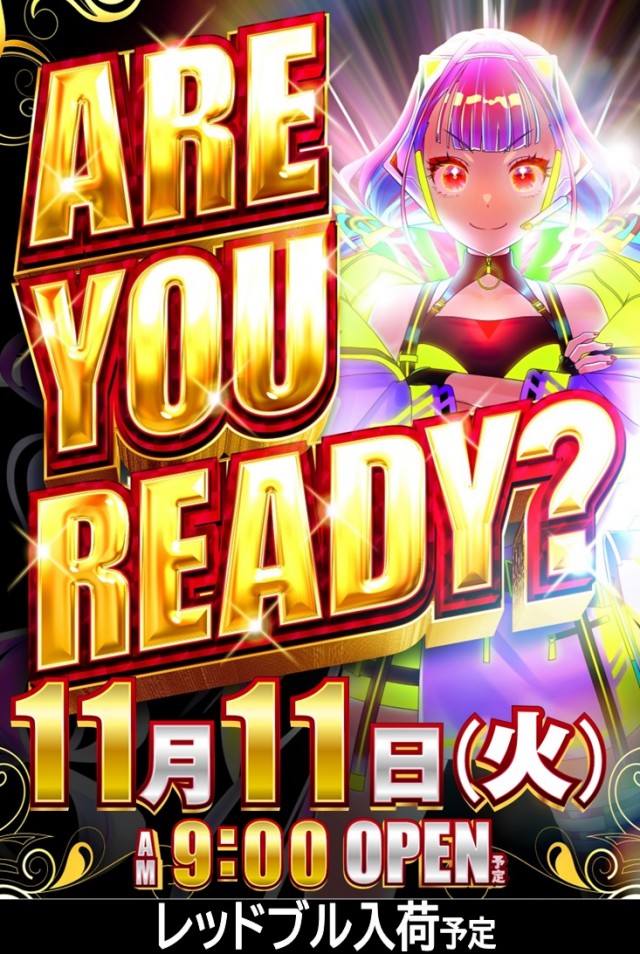 夢屋各務原店の最新情報画像