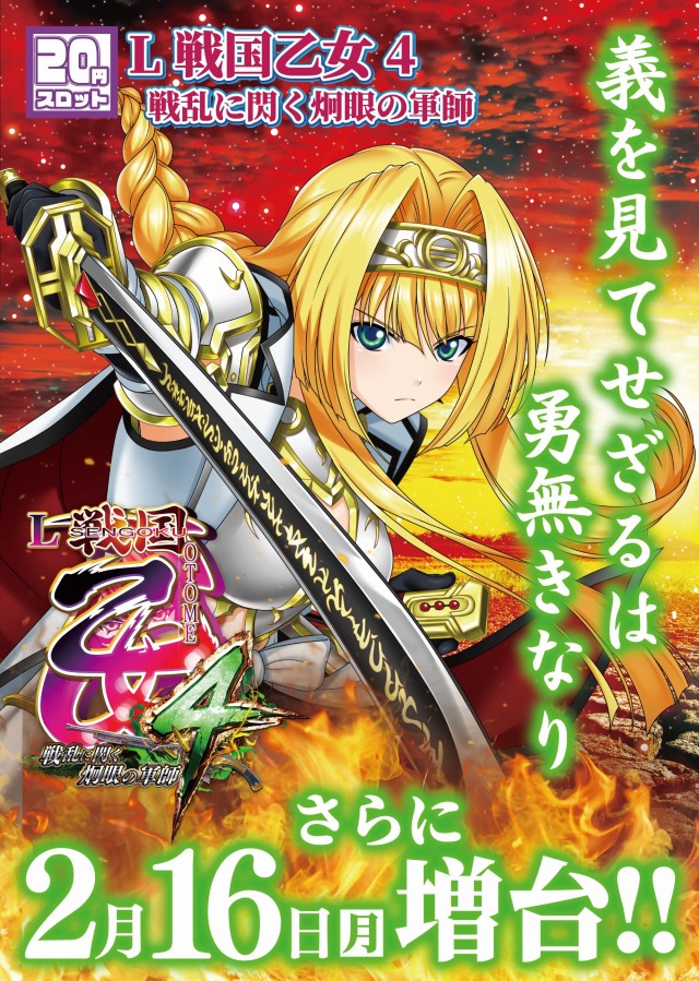 コトブキプラス大師店の最新情報画像