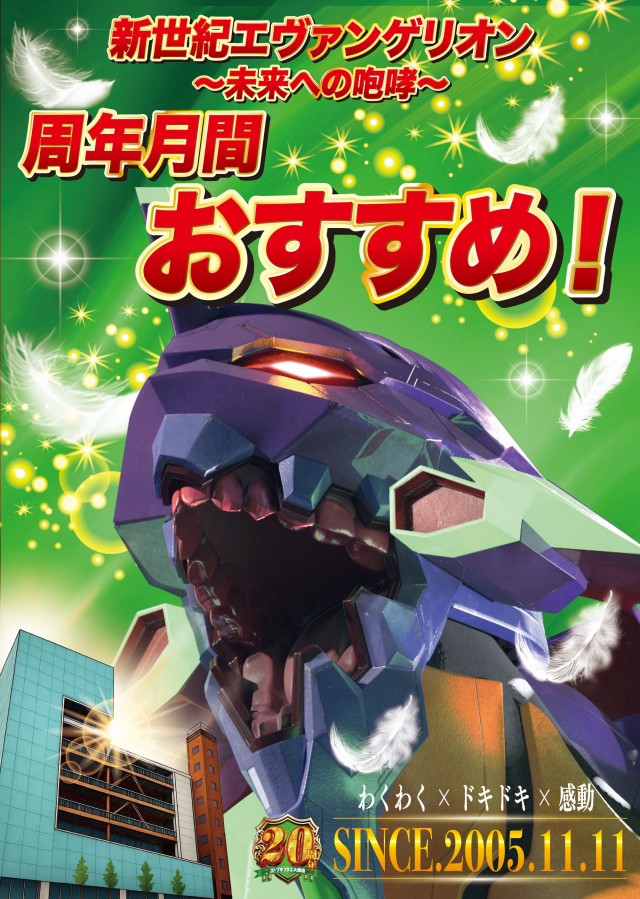 コトブキプラス大師店の最新情報画像