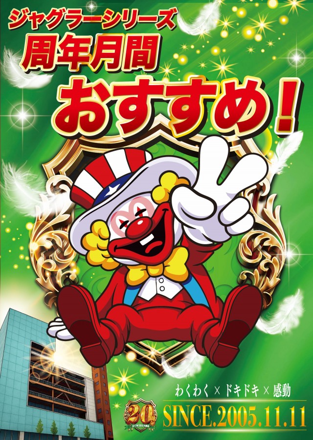 コトブキプラス大師店の最新情報画像