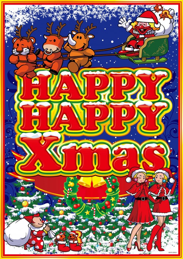 コトブキプラス大師店の最新情報画像