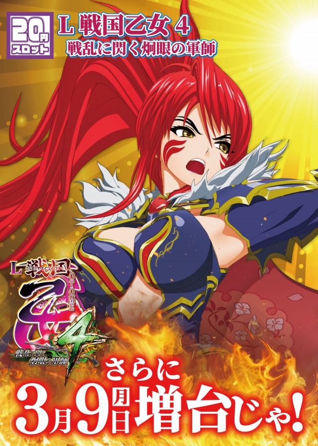 コトブキプラス大師店の最新情報画像