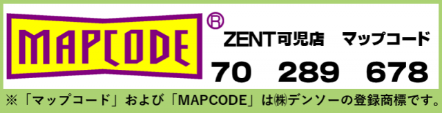 マップコード