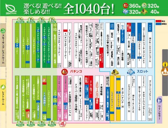 ZENT可児店の最新情報画像